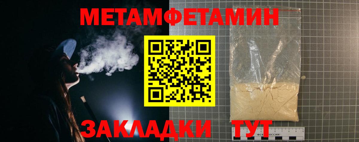 Амфетамин 97%  Вход с VPN  Амфетамин  Касимов  АМФ 