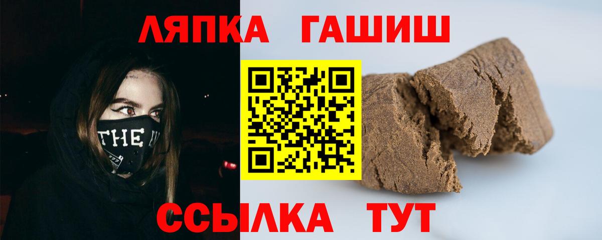ГАШИШ hashish Касимов