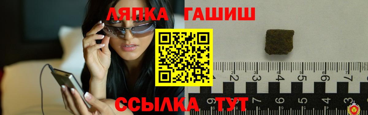 Касимов  ГАШ  ГАШ ice o lator  Вход с VPN  Гашиш Изолятор 