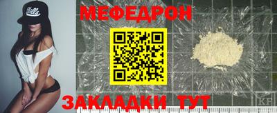бутират Ливны