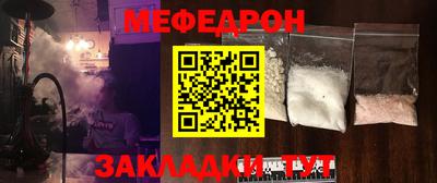 дмт Ликино-Дулёво