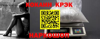 бутират Ливны