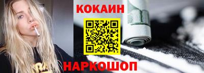 бутират Ливны