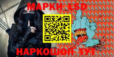 дмт Ликино-Дулёво