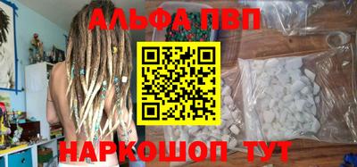 меф VHQ Кунгур
