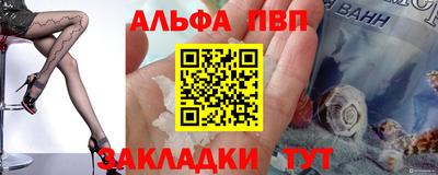 бутират Ливны