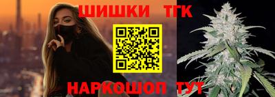 бутират Ливны