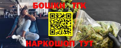 бутират Ливны
