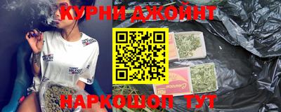 бутират Ливны