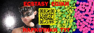 меф VHQ Кунгур