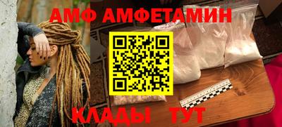 таблы Кулебаки