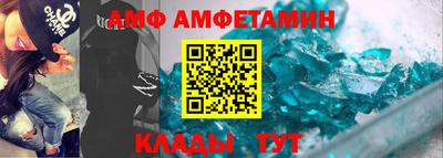 ALPHA-PVP Лесосибирск