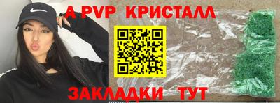 бутират Ливны