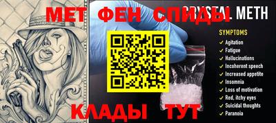 бутират Ливны