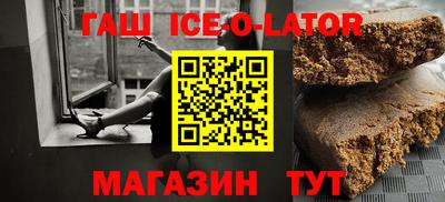бутират Ливны