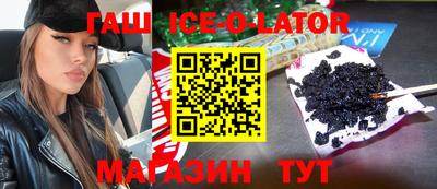ALPHA-PVP Лесосибирск