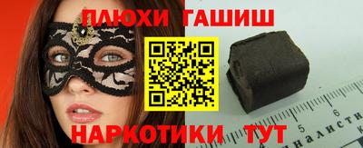 бутират Ливны