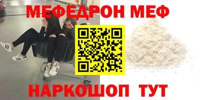 бутират Ливны