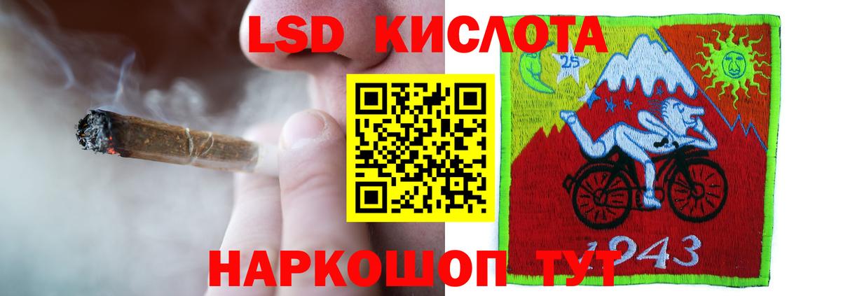 LSD-25 экстази кислота  Вход с VPN  Касимов  ЛСД экстази кислота 