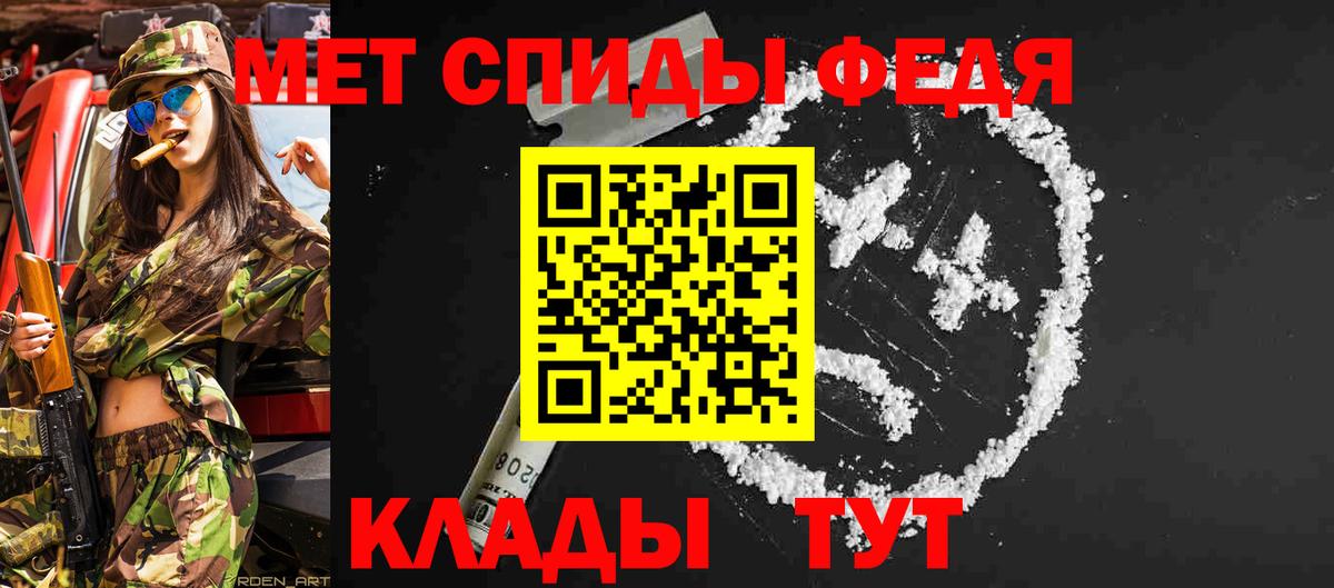 МЕТАМФЕТАМИН Декстрометамфетамин 99.9% Касимов