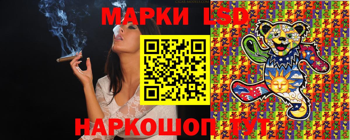 Марки NBOMe 1500мкг Касимов
