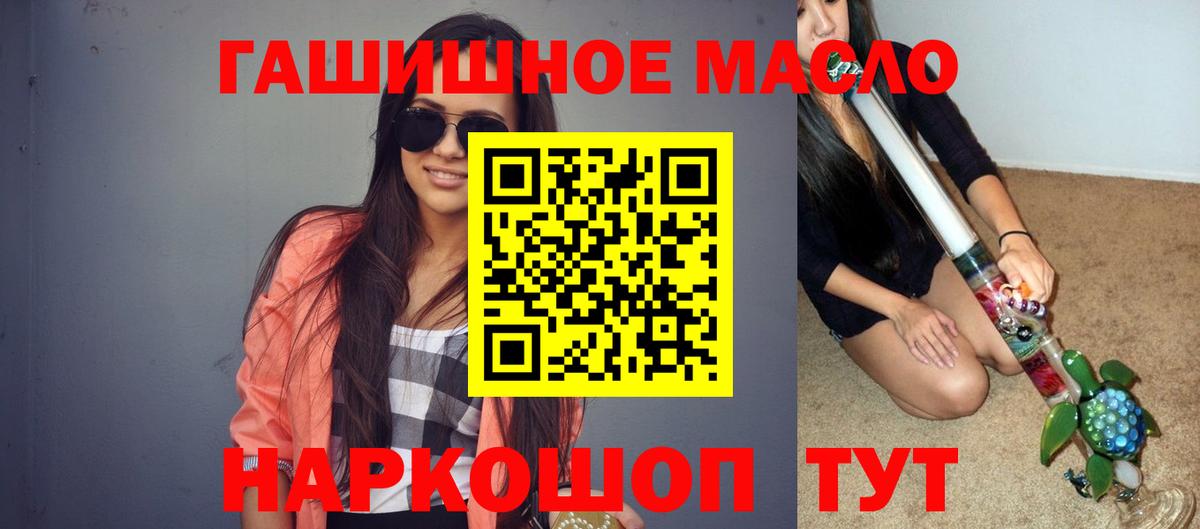 ТГК вейп с тгк Касимов
