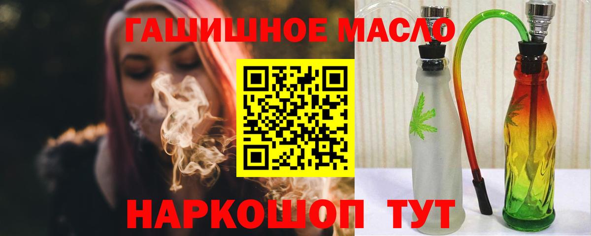 Касимов  ТГК жижа  Вход с VPN  Дистиллят ТГК THC oil 