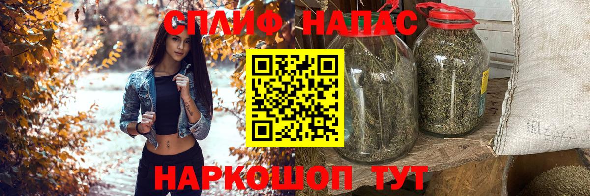 Бошки марихуана SATIVA & INDICA  Шишки марихуана SATIVA & INDICA  Касимов  Вход с VPN 